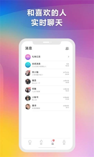 XXXXXL19WAS.WAS中文版截图4