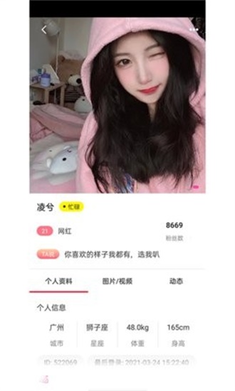 国产一二三四2021精字窝截图1