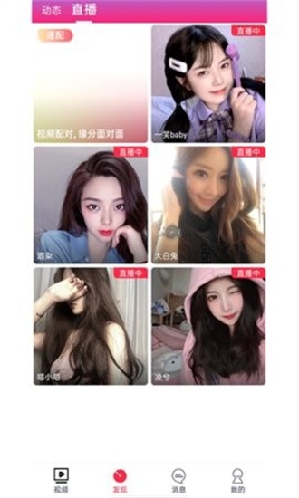 国产一二三四2021精字窝截图4