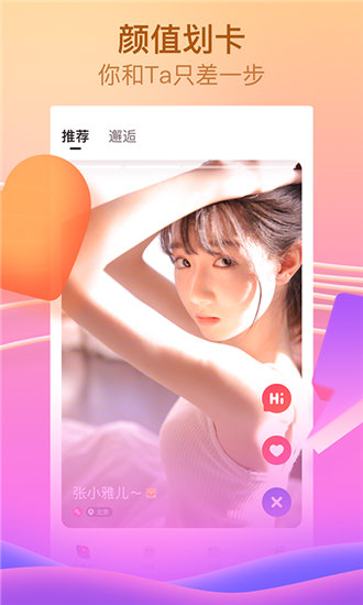 丝瓜草莓香蕉绿巨人幸福宝大全免费版截图1