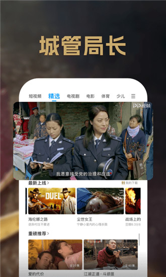 茶杯狐cupfox茶杯狐官方官网截图4