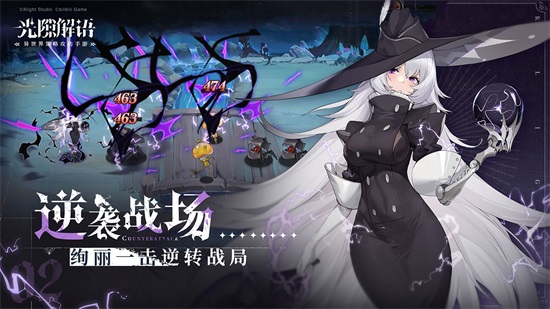 光隙解语最新版截图2