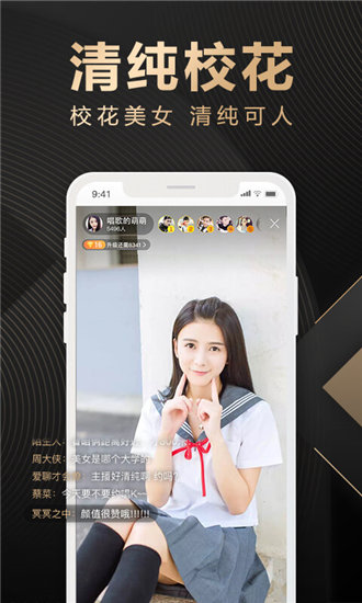 拔萝卜在线视频免费观看最新版截图3