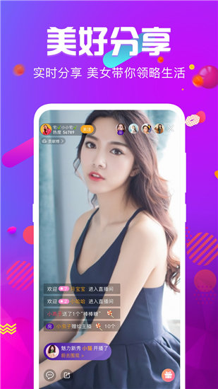 拔萝卜在线视频免费观看最新版截图2
