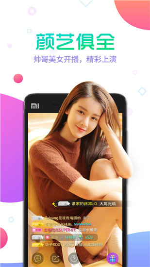 拔萝卜在线视频免费观看最新版截图1