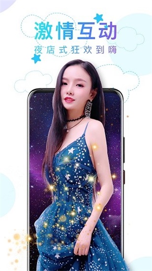 天美传媒视频原创在线观看截图2