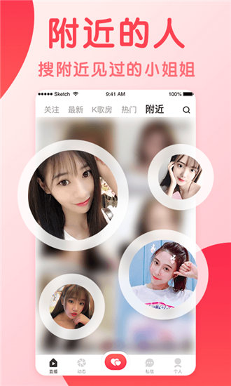 最近最新手机中文大全10最新版截图3