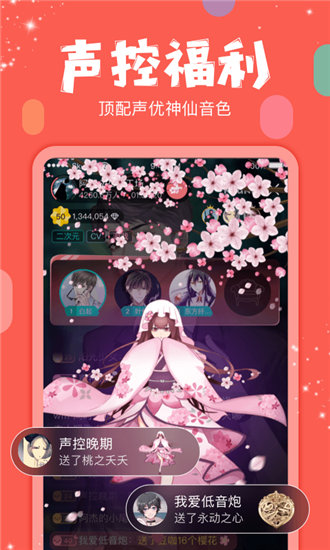 草莓视频在线丝瓜视频ios最新版截图2