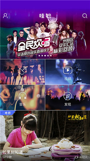 丝瓜芭乐小猪草莓鸭脖ios手机版截图3