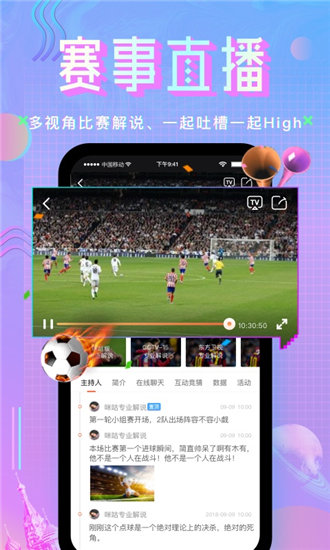 gogogo日本免费观看电视动漫截图3