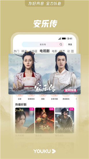 硬汉视频在线观看免费完整版截图3
