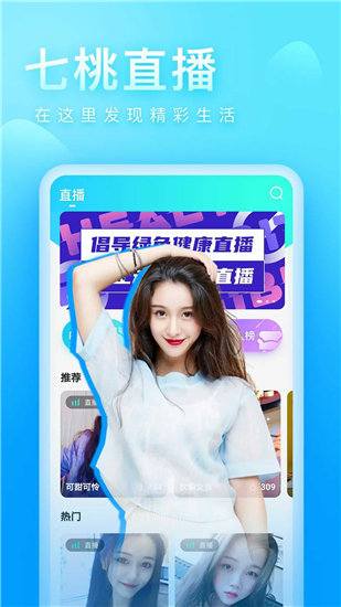 拔萝卜在线视频免费观看高清版截图2