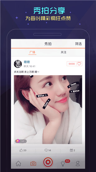 精品含羞草免费视频观看截图4
