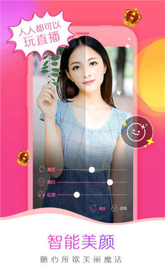 亚洲AV无码专区国产乱码APP截图1