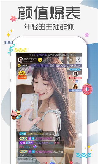 成品免费手机在线观影网站截图4