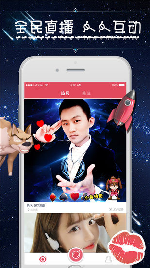 成品免费手机在线观影网站截图3