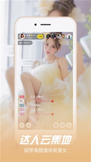 成品短视频下载网站有哪些截图4