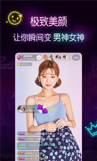 海外短视频APP怎么下载截图3