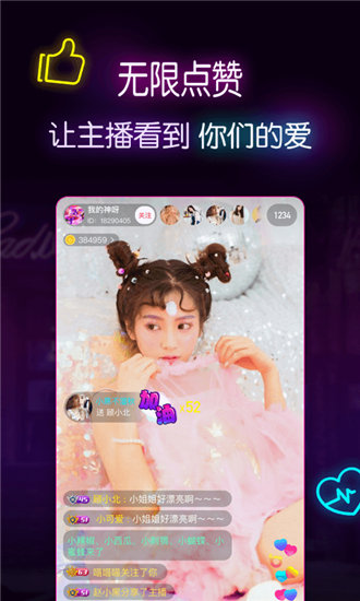 草莓茄子秋葵香蕉丝瓜榴莲截图2