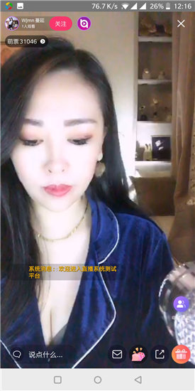 草莓茄子秋葵香蕉丝瓜榴莲截图1