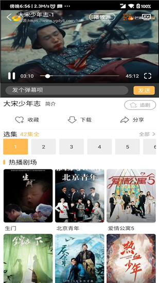 青苹果乐园免费观看电视剧高清猪猪影院截图2