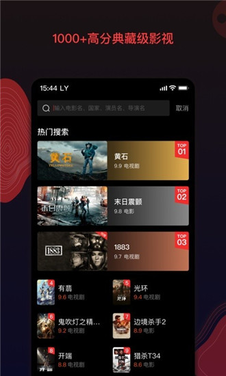 青苹果乐园免费观看电视剧高清猪猪影院截图1