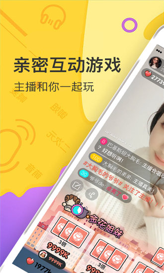 久久亚洲国产精品五月天婷截图1