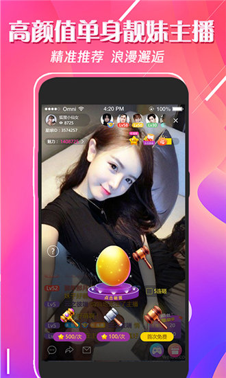 久久亚洲国产精品五月天婷截图3