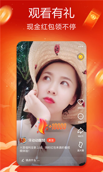 YY6080视频在线看截图2