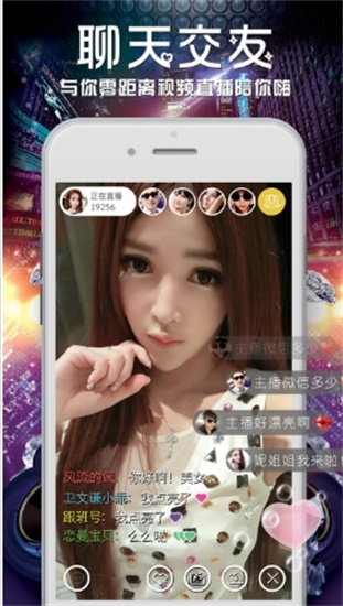 大象一区一品精区搬运机器截图3