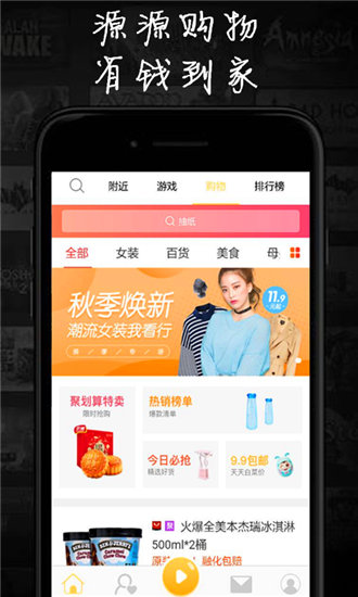 成全视频在线观看免费高清动漫无限观看截图4