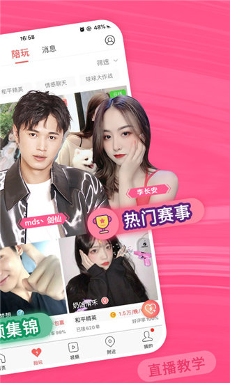 成全视频在线观看免费高清动漫无限观看截图2