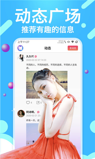 给我免费的视频在线观看截图1