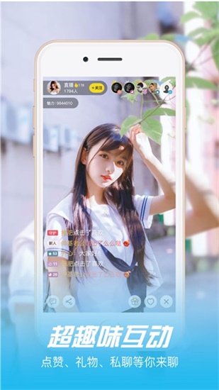 今夜无人入睡视频免费观看截图4