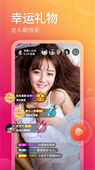 今夜无人入睡视频免费观看截图3