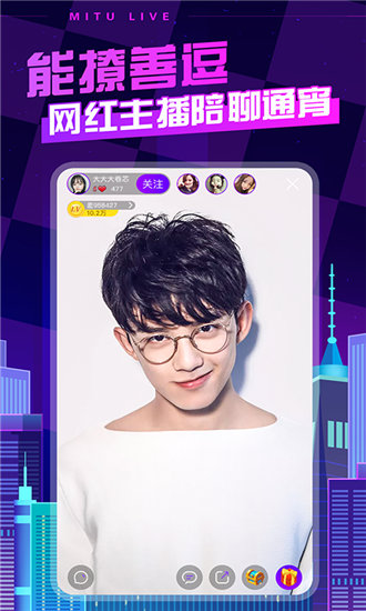 旧版本草莓视频截图2