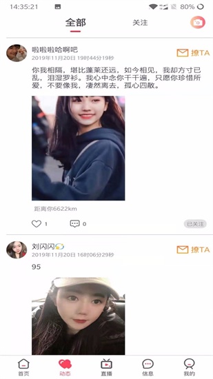 旧版本草莓视频无限制版截图4