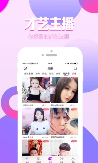中文资源在线官网视频在线观看截图3