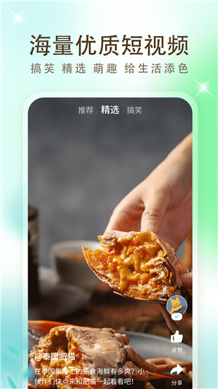 飘雪影院手机免费观看高清版截图4