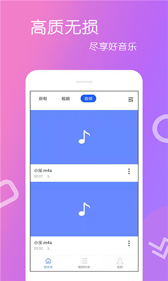飘雪影院手机免费观看高清版截图1