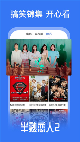 飘雪影院手机免费观看中文版截图2