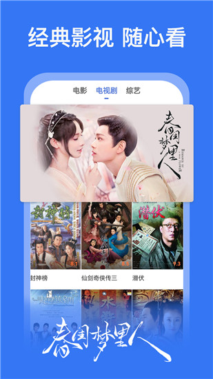 晚秋电影完整版在线播放免费高清截图1