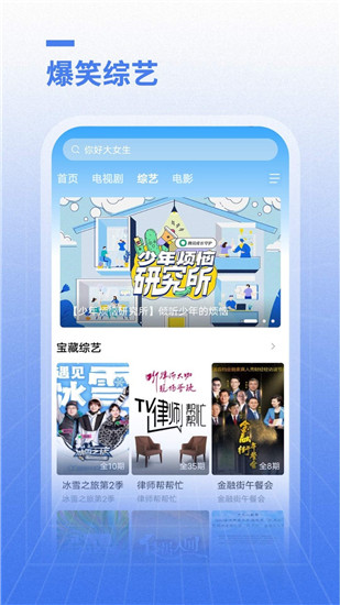 晚秋电影完整版在线播放中文截图1