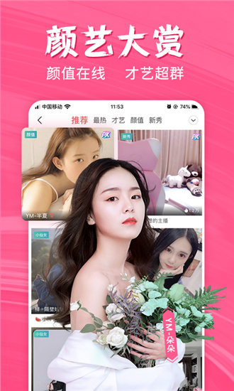 天天想你免费看西瓜视频高清版截图3