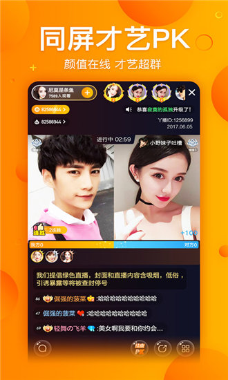 免费看的www哔哩哔哩纯净版截图3