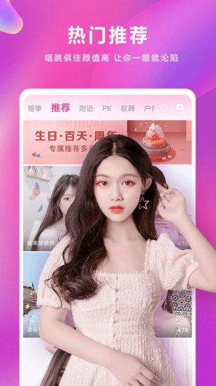 草莓1.3.0-1apk截图2