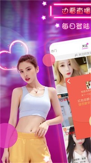 花季传媒隐藏网站入口苹果版截图4