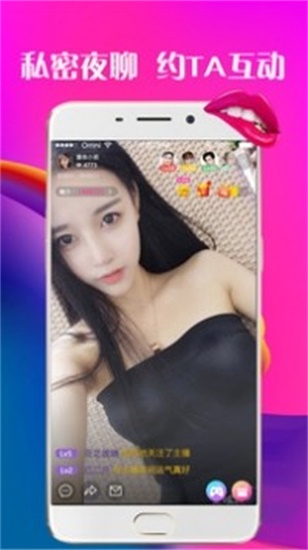 花季传媒隐藏网站入口苹果版截图2