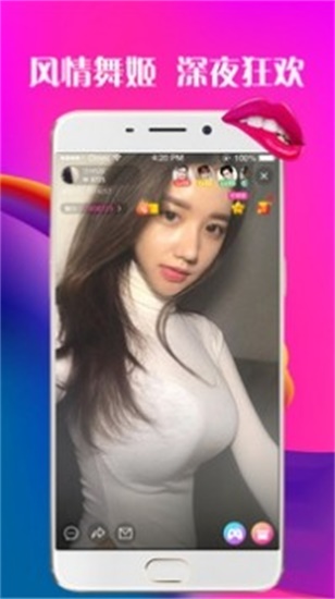 花季v3038传媒每天免费一次截图4