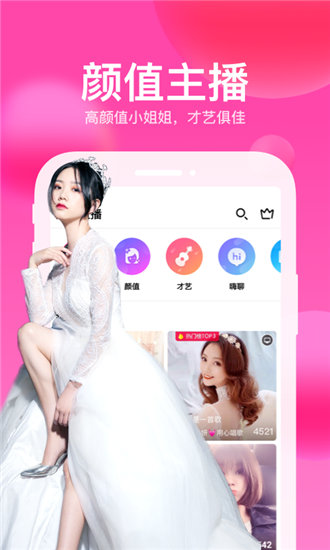 天黑黑影院免费观看视频在线播放免费版截图1